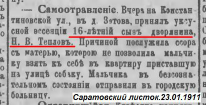  : 1911 .JPG