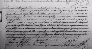  : 22.1..1889       .jpg