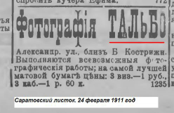  : 1911 .JPG