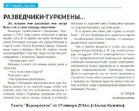  : 4. -_  19  2016..jpg