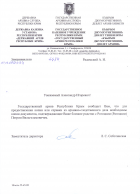 ������������� ����: GARK.jpg