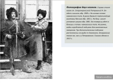  :  . . -  1917 .png