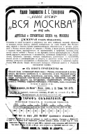  : 1917,1917,...jpeg