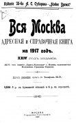  : 1917,,.85,..jpg