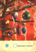  : 1971.jpg