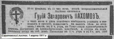  : 1911 .JPG