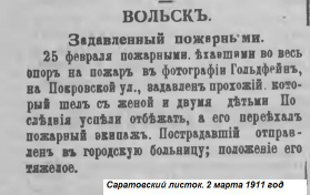  : 1911 .JPG