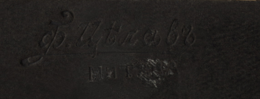 ������������� ����: scan0015s3.jpg