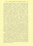 2.pdf.jpg, 362849 