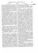  : page-323.gif
