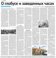  :     .  _  29.01.2016._!!!.jpg