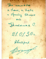 016.jpg, 187140 