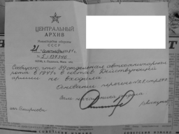  : 1981.09.21  .jpg