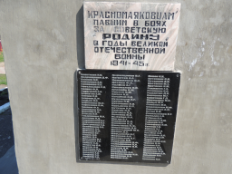 DSCN0685.JPG, 3042538 