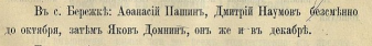 8()pdf.jpg, 32562 