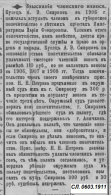 : 1906-1911   ..JPG