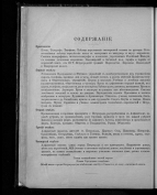  : 1917,,,_..jpg
