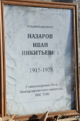R41A1682.JPG, 403809 