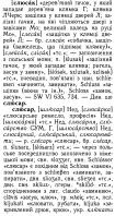  : p0313-sel.jpg