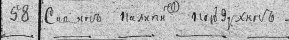  : 1816 - .jpg