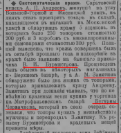  : 1911    .JPG