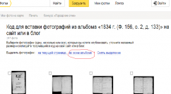 2.png, 65119 