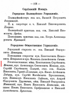  :  .- 1895 .    _2.jpg