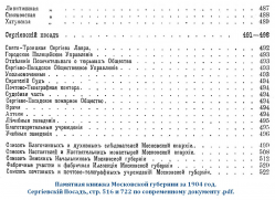  : 03_1_    1904 _ _!.jpg