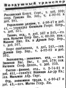  : PB196640  430.jpg