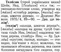  : p0539-sel.jpg