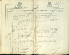  :   1917 .jpg