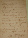  : DSC08538-1.JPG