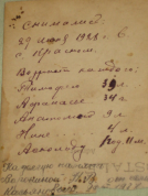  : DSC08539-1.JPG
