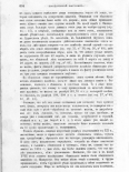 7.jpg, 159835 