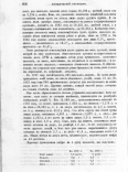 9.jpg, 159019 