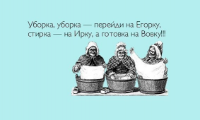  : 98219432_pereydi_na_egorku.jpg