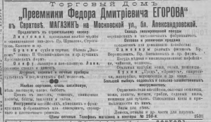  : 1911  .JPG