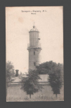  : 1taganrog.jpg