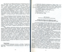 3.jpg, 480381 