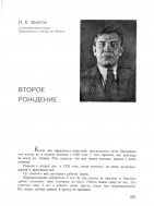  : 1936.JPG