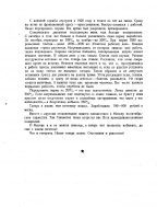  : 1936-1.JPG