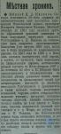  : oRCElvaWrV4.jpg