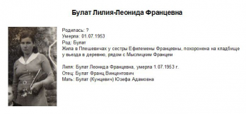  :  -  1953.JPG