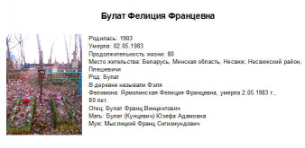    - 1903 .JPG, 52376 