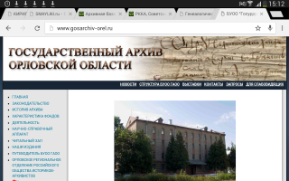  : Screenshot_2016-03-01-15-12-28.png