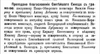  : . - . - 1910. - 1.jpg