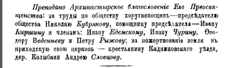  : . - . - 1912. - 2.jpg
