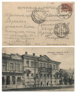  : 1   1912.jpg