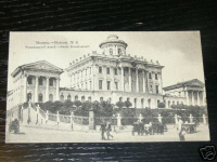 ������������� ����: 1moskva1910 myze.jpg