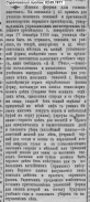  :  1911  .JPG
